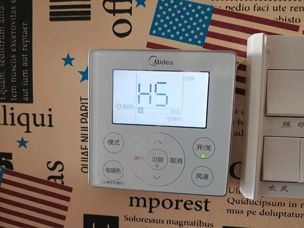 澜沧美的空调维修