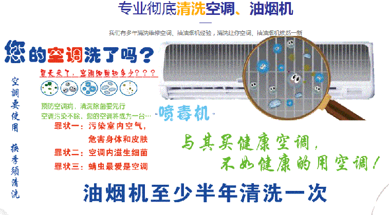 澜沧空调维修售后服务中心电话在哪里找